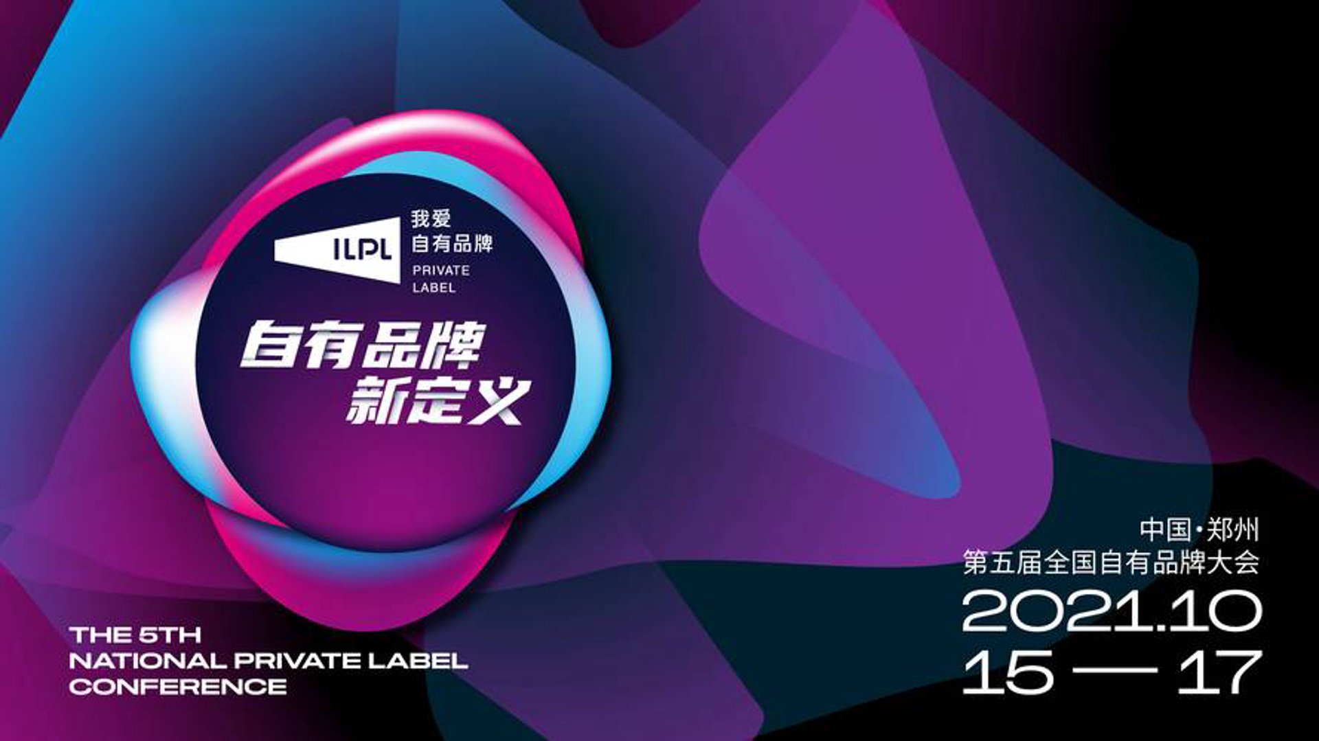 天猫运营行业:从传统零售到数字快车
